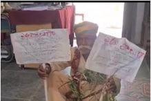 AP Pensions: పింఛన్ కోసం పోరాటం.. వృద్ధుడి వినూత్న నిరసన.. AP Pensions: పింఛన్ కోసం పోరాటం.. వృద్ధుడి వినూత్న నిరసన..