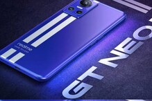 Realme GT NEO 3: ప్రపంచంలో ఫస్ట్ టైమ్ ఆ ఫీచర్.. ఇండియాలో 29న లాంచ్, ధర, ఫీచర్స్ ఇవే..