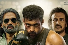 Ghani 3 Days Collections : వరుణ్ తేజ్ ‘గని’ 3 డేస్ కలెక్షన్స్.. RRR దెబ్బకు క్లీన్బౌల్డ్ Ghani 3 Days Collections : వరుణ్ తేజ్ ‘గని’ 3 డేస్ కలెక్షన్స్.. RRR దెబ్బకు క్లీన్బౌల్డ్
