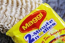 Maggi Price: మ్యాగీ ధరలు మళ్లీ పెరగనున్నాయా? క్లారిటీ ఇచ్చిన కంపెనీ Maggi Price: మ్యాగీ ధరలు మళ్లీ పెరగనున్నాయా? క్లారిటీ ఇచ్చిన కంపెనీ