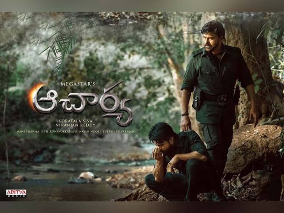  ఈ సినిమాలో ప్రతి నాయకుడిగా సోనూ సూద్ నటించారు. ఈ సినిమాను ప్రముఖ స్ట్రీమింగ్ ఓటీటీ సంస్థ అమెజాన్ ప్రైమ్ (Amazon prime) భారీ రేటుకు కొనుగోలు చేసినట్టు సమాచారం. ఇప్పటికే ఈ డీల్‌కు సంబంధించిన అన్ని అగ్నిమెంట్స్ కూడా పూర్తైయినట్టు సమాచారం. ‘ఆచార్య’ సినిమా విడుదలైన నెల రోజుల తర్వాత ‘ఆచార్య’ సినిమా స్ట్రీమింగ్ కానుంది. ఈ సినిమాలో ఒక ప్రత్యేక సాంగ్ లో హీరోయిన్ రెజీనా మెగాస్టార్‌తో ఆడిపాడింది. (Twitter/Photo)