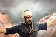 RRR:ఆర్ఆర్ఆర్ సినిమా చూడని అజయ్ దేవ్ గన్.. కారణం తెలిస్తే షాక్! RRR:ఆర్ఆర్ఆర్ సినిమా చూడని అజయ్ దేవ్ గన్.. కారణం తెలిస్తే షాక్!