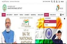 Jobs in Andhra Pradesh: అనంతపురం జిల్లాలో కాంట్రాక్టు ఉద్యోగాలు.. వేతనం 17,500.. అప్లికే Jobs in Andhra Pradesh: అనంతపురం జిల్లాలో కాంట్రాక్టు ఉద్యోగాలు.. వేతనం 17,500.. అప్లికే
