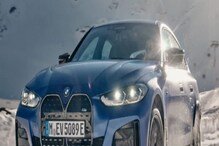 BMW Electric Vehicles: సరికొత్త ఎలక్ట్రిక్ కారును ఆవిష్కరించిన బీఎండబ్ల్యూ.. ఆ రోజు నుంచి
