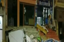 Yadagirigutta Building Collapse: యాదగిరిగుట్టలో ఘోరం.. భవనం కూలి నలుగురు మృతి..