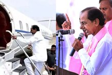 CM KCR | PM Modi: రేపు భూకంపం! -హైదరాబాద్‌కు కేసీఆర్ -కేబినెట్ భేటీలో యుద్ధభేరి 2.0?