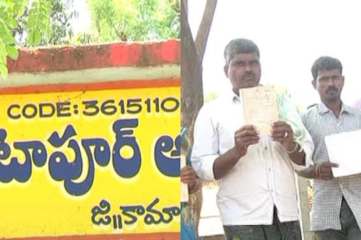 (రైతన్నల ఆవేదన)