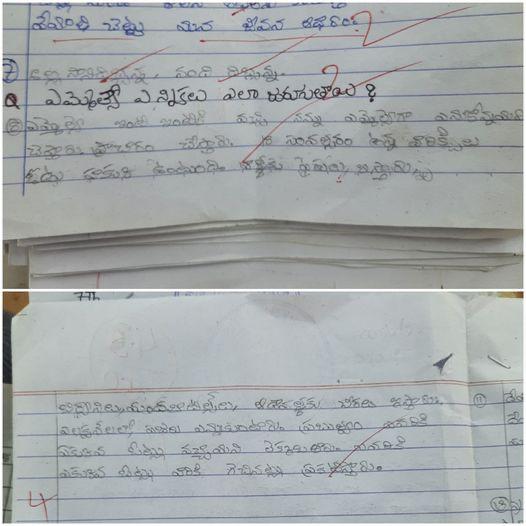 Paisalistaru .. drug poster .. biryani put .. Student answer to the question on the election of MLAs | PiPa News Paisalistaru .. drug poster .. biryani put .. Student answer to the question on the election of MLAs | PiPa News
