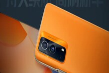 iQOO Z6 Pro: త్వరలోనే ఇండియాలో లాంచ్ కానున్న ఐకూ జెడ్6 ప్రో.. దీని ధర, ఫీచర్లు ఇవే.. iQOO Z6 Pro: త్వరలోనే ఇండియాలో లాంచ్ కానున్న ఐకూ జెడ్6 ప్రో.. దీని ధర, ఫీచర్లు ఇవే..