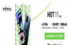 Infinix Smartphone: ఆ రోజే ఇన్ఫినిక్స్ బడ్జెట్ స్మార్ట్ఫోన్ లాంచ్.. తక్కువ ధరలో బెస్ట్.. Infinix Smartphone: ఆ రోజే ఇన్ఫినిక్స్ బడ్జెట్ స్మార్ట్ఫోన్ లాంచ్.. తక్కువ ధరలో బెస్ట్..