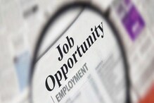 Jobs in AP: ఏపీవీవీపీలో 554 పోస్టులు.. వేతనం నెలకు రూ. 53,500.. దరఖాస్తుకు ఒక్కరోజే.. Jobs in AP: ఏపీవీవీపీలో 554 పోస్టులు.. వేతనం నెలకు రూ. 53,500.. దరఖాస్తుకు ఒక్కరోజే..