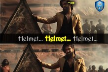 KGF 2: హేల్ మేట్ను దూరంగా ఉంచండి.. యష్ పవర్ ఫుల్ డైలాగ్స్తో పోలీసుల మీమ్స్ KGF 2: హేల్ మేట్ను దూరంగా ఉంచండి.. యష్ పవర్ ఫుల్ డైలాగ్స్తో పోలీసుల మీమ్స్