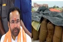 రైస్​ మిల్లుల్లో బియ్యం మాయంపై ఎఫ్​సీఐ తనిఖీలు.. టీఆర్ఎస్​ సర్కారుపై బీజేపీ పైచేయి?