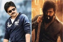 పవన్ ఫ్యాన్స్‌కు పండుగ లాంటి న్యూస్... పీకే సినిమాలో కేజీఎఫ్ స్టార్...