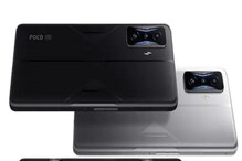 Poco Smartphone: పోకో నుంచి గేమింగ్ స్మార్ట్‌ఫోన్ లాంచ్.. ప్రీమియం ఫీచర్లతో విడుదలైన ఫోన్