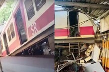 Chennai: పట్టాలు తప్పి గాల్లోకి ఎగిరి.. ప్లాట్ఫామ్ పైకి దూసుకొచ్చిన రైలు : Shocking Video Chennai: పట్టాలు తప్పి గాల్లోకి ఎగిరి.. ప్లాట్ఫామ్ పైకి దూసుకొచ్చిన రైలు : Shocking Video