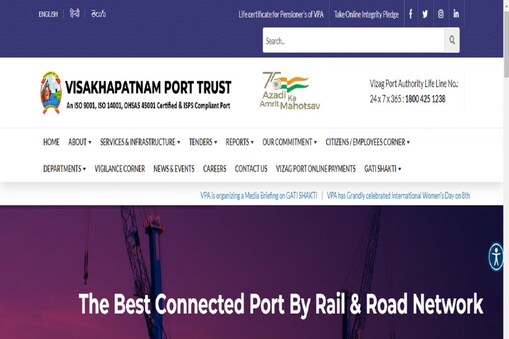 విశాఖపట్నంలో ఉద్యోగాలు