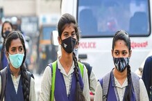 CBSE Exams: కరోనా ఎఫెక్ట్..  సీబీఈఎస్‌ఈ, సీఐఎస్‌సీఈ పరీక్షలు రద్దు..? విద్యార్థుల డిమాండ్