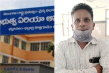 Bhadrachalam:దవఖానాలో దరిద్రుడు..గర్భిణికి మత్తు ఇంజెక్షన్ ఇచ్చి..