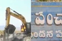 Peddapalli: బూడిద కాదు బంగారం ..అందుకే అక్కడ విచ్చలవిడిగా స్మగ్లింగ్