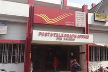 India Post: ఆ పోస్ట్ ఆఫీస్ స్కీమ్లో ఉన్నారా? ఈ కొత్త సర్వీస్ మీకోసమే India Post: ఆ పోస్ట్ ఆఫీస్ స్కీమ్లో ఉన్నారా? ఈ కొత్త సర్వీస్ మీకోసమే
