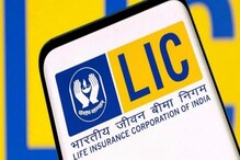LIC Listing: ఎల్ఐసీ ఇన్వెస్టర్లకు షాక్... భారీ డిస్కౌంట్‌తో లిస్ట్ అయిన షేర్లు