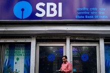 SBI Car Loan Offer: ఎస్బీఐ అదిరిపోయే ఆఫర్... ఆ కారు కొంటే 100 శాతం ఫైనాన్స్ SBI Car Loan Offer: ఎస్బీఐ అదిరిపోయే ఆఫర్... ఆ కారు కొంటే 100 శాతం ఫైనాన్స్