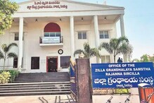 Telangana: సిరిసిల్లలో సినారే స్మారక మందిరం..జ్ఞానసంపదను ఇస్తున్న మోడ్రన్‌ గ్రంధాలయం