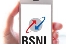 BSNL Offer: యూజ‌ర్ల‌కు బీఎస్ఎన్ఎల్ నుంచి కొత్త ఆఫ‌ర్‌.. త‌క్కువ ధ‌ర‌కే ఎక్కువ సేవ‌లు