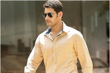 Mahesh Babu:మహేష్ బాబు షాకింగ్ రెమ్యునరేషన్.. ఒక్క సినిమాకు అన్ని కోట్లు తీసుకుంటాడా ?
