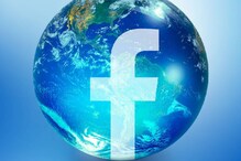 ఇలా జరిగితే మీ Facebook ఖాతా హ్యాక్ అయినట్లే.. వెంటనే ఇలా చేస్తే సేఫ్.. తెలుసుకోండి