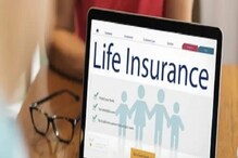 Life Insurance: లైఫ్ ఇన్సూరెన్స్‌పై జనరేషన్‌ జెడ్ ఆసక్తి.. ప్రతి ఒక్కరికీ ఇన్సూరెన్స్..