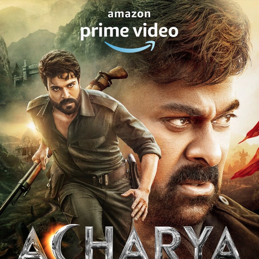  ఇక మెగాస్టార్ చిరంజీవి నటించిన లేటెస్ట్ చిత్రం ఆచార్య. ఈ సినిమా బాక్సాఫీస్ దగ్గర పెద్ద డిజాస్టర్‌గా నిలిచింది.  చిరంజీవి  (Chiranjeevi ), రామ్ చరణ్‌ (Ram Charan)లు తొలిసారి పూర్తి స్థాయిలో కలిసి  నటించిన సినిమా కావడం వల్ల ‘ఆచార్య’ (Acharya)పై మంచి అంచనాలు ఏర్పడ్డాయి. దీనికి తోడు అపజయం ఎరుగని దర్శకుడు కొరటాల శివ(Koratala Siva) డైరెక్షన్‌లో రావడం కూడా అంచనాలను రెట్టింపు చేసింది. అయితే ఈ సినిమాకు మొదటి షోనుంచే మిక్స్డ్ టాక్ వచ్చింది. సినిమా ఏమాత్రం ఆకట్టుకోలేదని, గ్రాఫిక్స్ చెత్తగా ఉన్నాయని.. ఇద్దరూ స్టార్స్ ఉన్నా సినిమా ఎక్కడా కనెక్ట్ అవ్వడం లేదని టాక్ వచ్చింది. బాక్సాఫీస్ దగ్గర డిజాస్టర్‌గా నిలిచిన ఈ సినిమా అమెజాన్‌ ప్రైమ్‌లో తెలుగుతో పాటు తమిళం, కన్నడ, మలయాళం, తమిళంలో స్ట్రీమింగ్ అవుతోంది. (Twitter/Photo)