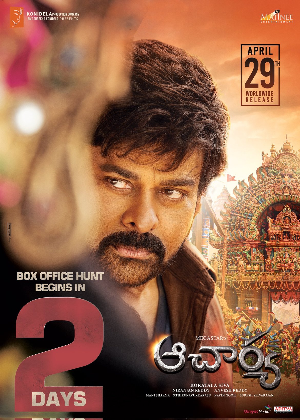 ఆచార్య పోస్టర్స్ Photo : Twitter