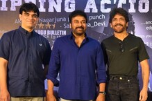 రాజ్యసభకు నామినేట్ అయిన ‘ఆచార్య’ నిర్మాత నిరంజన్ రెడ్డి గురించి ఈ విషయాలు తెలుసా.. రాజ్యసభకు నామినేట్ అయిన ‘ఆచార్య’ నిర్మాత నిరంజన్ రెడ్డి గురించి ఈ విషయాలు తెలుసా..