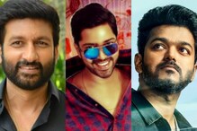 విజయ్, గోపీచంద్ సహా సినీ ఇండస్ట్రీలో హీరోలుగా సత్తా చూపిస్తున్న దర్శకుల కొడుకులు వీళ్లే.. విజయ్, గోపీచంద్ సహా సినీ ఇండస్ట్రీలో హీరోలుగా సత్తా చూపిస్తున్న దర్శకుల కొడుకులు వీళ్లే..