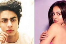 Aryan Khan:2018 నుంచి గంజాయి అలవాటు,అనన్య పాండేతో ఛాటింగ్!