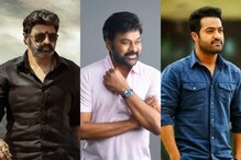 చిరంజీవి, బాలకృష్ణ, ఎన్టీఆర్ సహా.. పొలిటికల్ నేపథ్యం సినిమాలు చేస్తోన్న హీరోలు.. చిరంజీవి, బాలకృష్ణ, ఎన్టీఆర్ సహా.. పొలిటికల్ నేపథ్యం సినిమాలు చేస్తోన్న హీరోలు..