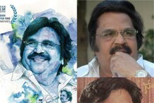 Dasari Narayana Rao : అందుకే దాసరి నారాయణ రావు తెలుగు సినీ ఇండస్ట్రీ పెద్ద అయ్యారు.. Dasari Narayana Rao : అందుకే దాసరి నారాయణ రావు తెలుగు సినీ ఇండస్ట్రీ పెద్ద అయ్యారు..