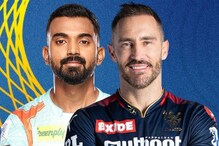IPL 2022 - Eliminator : కీ ఫైట్ కు వరుణుడు అడ్డంకి.. టాస్ ఆలస్యం.. నిబంధనలు ఇవే..