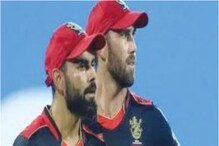 'ఒకటి, రెండు పరుగులు తీసే నీతో బ్యాటింగ్ చేయలేను' .. మ్యాక్సీ ఏంటీ కోహ్లీని ఇలా అనేశాడు.. 'ఒకటి, రెండు పరుగులు తీసే నీతో బ్యాటింగ్ చేయలేను' .. మ్యాక్సీ ఏంటీ కోహ్లీని ఇలా అనేశాడు..