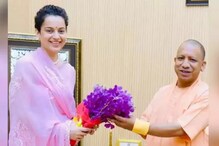 Yogi Adityanath: యోగిని కలిసిన బాలీవుడ్ ఫైర్ బ్రాండ్ కంగనా రనౌత్.. కారణం ఏంటంటే..