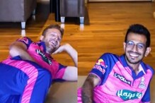 IPL 2022 : వారెవ్వా బట్లర్ నీలో ఈ ట్యాలెంట్ కూడా ఉందా..! చహల్ తో కలిసి.. IPL 2022 : వారెవ్వా బట్లర్ నీలో ఈ ట్యాలెంట్ కూడా ఉందా..! చహల్ తో కలిసి..