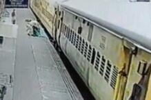 Viral video: వెంట్రుక వాసిలో ప్రాణాలతో బతికి పోయిన మహిళ... వైరల్ అవుతున్న వీడియో... Viral video: వెంట్రుక వాసిలో ప్రాణాలతో బతికి పోయిన మహిళ... వైరల్ అవుతున్న వీడియో...