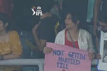 RCB : పోయి పోయి ఆర్సీబీనే నమ్ముకున్నావా.? ఇక నీకు ఈ జన్మలో పెళ్లి అయినట్లే!