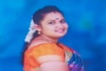 Shocking: వామ్మో... చనిపోయిన కూతురితో నాలుగు రోజులు గడిపిన తల్లి..