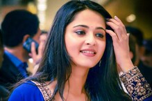 అనుష్క ప్రాబ్లమ్‌‌కి ఫుల్‌స్టాప్ ఎప్పుడో? తప్పని పరిస్థితుల్లో ఈ డిసీజన్ తీసుకుందా..?