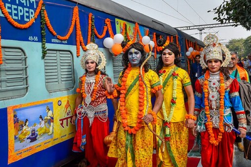 IRCTC Shri Ramayana Yatra: శ్రీరామ భక్తులకు శుభవార్త... 18 రోజుల పాటు ఐఆర్‌సీటీసీ శ్రీరామాయణ యాత్ర
(image: PTI)