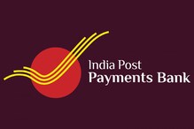 Post Office Jobs: పోస్ట్ ఆఫీస్ ఉద్యోగాలకు మరో నోటిఫికేషన్... ఖాళీల వివరాలు ఇవే