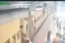 అదృష్టం అంటే ఇతనిదే.. ఒక్క సెకన్ లేట్ అయినా ముక్కలయ్యేవాడు.. వైరల్ వీడియో అదృష్టం అంటే ఇతనిదే.. ఒక్క సెకన్ లేట్ అయినా ముక్కలయ్యేవాడు.. వైరల్ వీడియో